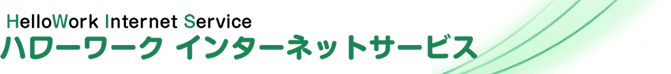 地方のクリニック求人を探すなら