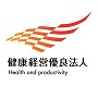 健康大