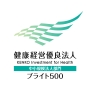 健康中ブ