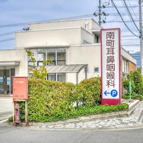 南町耳鼻咽喉科・看護師・准看護師パート・バイト求人募集(山形県天童市)