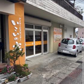 (株)ファストナーシング・看護師パート・バイト求人募集(群馬県渋川市)