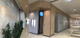 一般社団法人新家の看護師の正社員求人募集(埼玉県上里町)