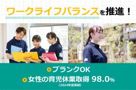 (株)ツクイ埼玉圏・機能訓練指導員/デイサービス/パート/ツクイ三郷早稲田求人募集(埼玉県三郷市)