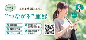 (株)ツクイ千葉圏・看護スタッフ/デイサービス/パート/ツクイ習志野台求人募集(千葉県船橋市)