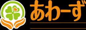 (株)あわーず・土日専任訪問看護師(正看護師・非常勤パート)/新宿求人募集(東京都新宿区)
