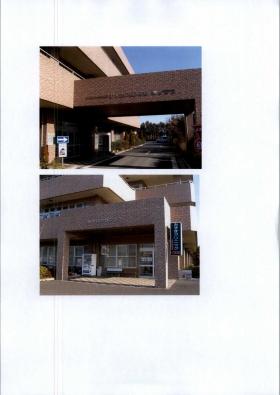 (医)竹栄会けんちの苑みずほの准看護師の正社員求人募集(東京都瑞穂町)