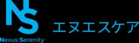 (株)エヌエスケア・看護師/夜勤専従/パート/セレニティホスピス読売ランド前求人募集(神奈川県川崎市多摩区)