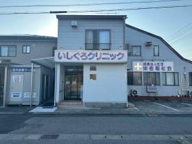 (医)栄香福祉会いしぐろクリニックの看護師の正社員求人募集(石川県加賀市)