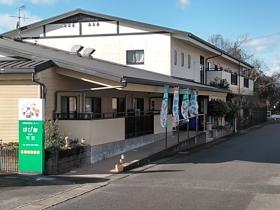 グリーンライフ(株)はぴね可児の看護職員/正社員/はぴね可児★医療行為は少なめ求人募集(岐阜県可児市)