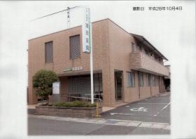 (医)信天翁会澤田医院・看護師パート・バイト求人募集(京都府舞鶴市)