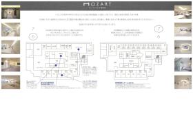 社会福祉法人フジの会神戸事業部の保健師・看護師(地域包括支援センター)の正社員求人募集(兵庫県神戸市兵庫区)