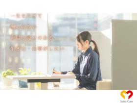 セントケア四国(株)セントケア吉野川・訪問入浴/看護師/パート/人と話すことが好きな方求人募集(徳島県吉野川市)