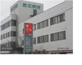 (医)健仁会の看護師(すこやか苑入所部)の正社員求人募集(香川県丸亀市)