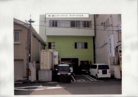 (株)エンエンタープライズデイサービス心音の看護職員兼介護職員の正社員求人募集(愛媛県宇和島市)