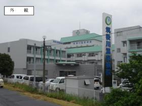 (医)向陽会筑後川温泉病院の正看護師・准看護師(正職員)◆◇◆急募◆◇◆求人募集(福岡県うきは市)