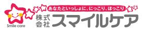(株)スマイルケア・訪問看護ステーションでの看護業務(パート)/粕屋町求人募集(福岡県)