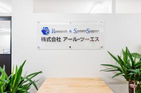 (株)アール・ツーエス・介護認定調査機関の調査スタッフ直行直帰型/横浜市戸塚区パート・バイト求人募集(福岡県)