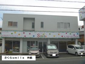 有限会社スマイル・グットの訪問看護ステーション(准看)の正社員求人募集(福岡県糸島市)