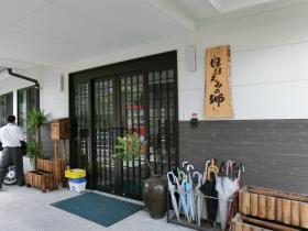 フルール産業(株)住宅型有料老人ホームほほえみの郷・看護スタッフパート・バイト求人募集(鹿児島県霧島市)