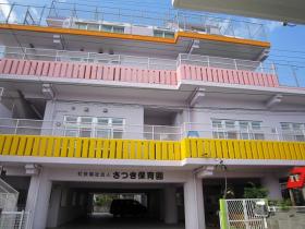 社会福祉法人明秀福祉会さつき認定こども園の看護師非正規職員求人募集(沖縄県宜野湾市)